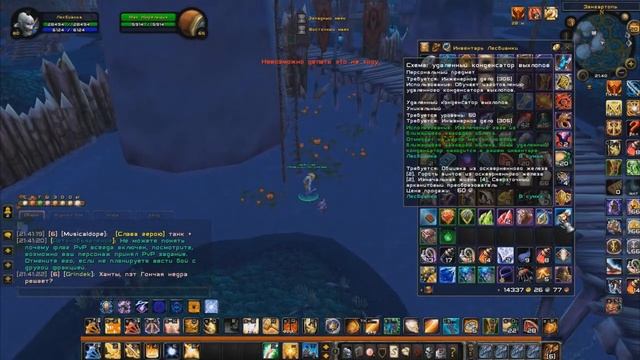 Удаленный Конденсатор выхлопов смотреть онлайн