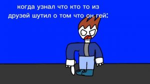 он может быть тобой, может быть мной-анимация