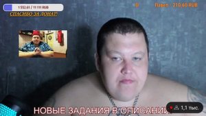 полное тв стрим/гриша о ситуации с серым продолжение
