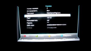 Как настроить sharing на тюнере Sat Integral SP 1229 HD PYXIS