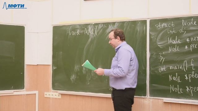 Программирование на языке С++ (базовый поток) 11. Динамические структуры данных. смотреть онлайн