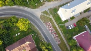 песня Лебедянь 3