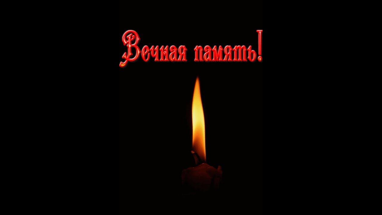 ПОМНИМ,ЛЮБИМ,СКОРБИМ! (ТАЙНИК 1717 )