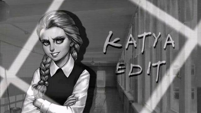 катя–катерина полная песня оригинал.мясорубке понравилось)
