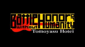 Battle Without Honor Or Humanity (DDR Version) - Tomoyasu Hotei