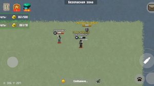 НЕУЖЕЛИ ВОССТАНОВИЛ ХП ЗА НЕСКОЛЬКО СЕКУНД В ЗОМБИКС ОНЛАЙН?/Zombix Online /