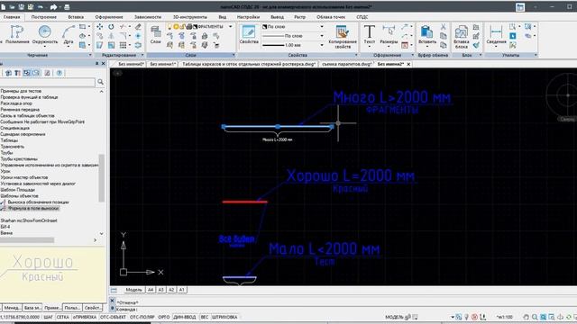 Использование "табличного калькулятора" в полях ввода смотреть онлайн