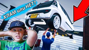 КАК Продать АВТОХЛАМ в Car For Sale