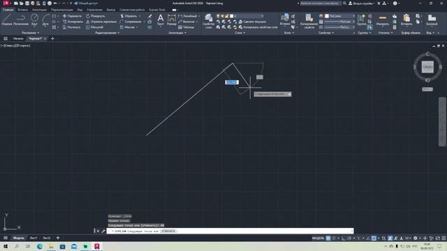Автокад для начинающих | Урок 1