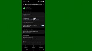 Как исправить проблему с подключением к WhatsApp 2023 | решить проблему с подключением WhatsApp