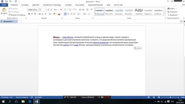 5 Комбинаций Клавиш Для Работы С текстом смотреть онлайн