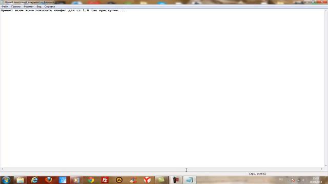 CFG для кс 1.6 смотреть онлайн