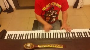 Арлекино Алла Пугачёва пианино кавер
