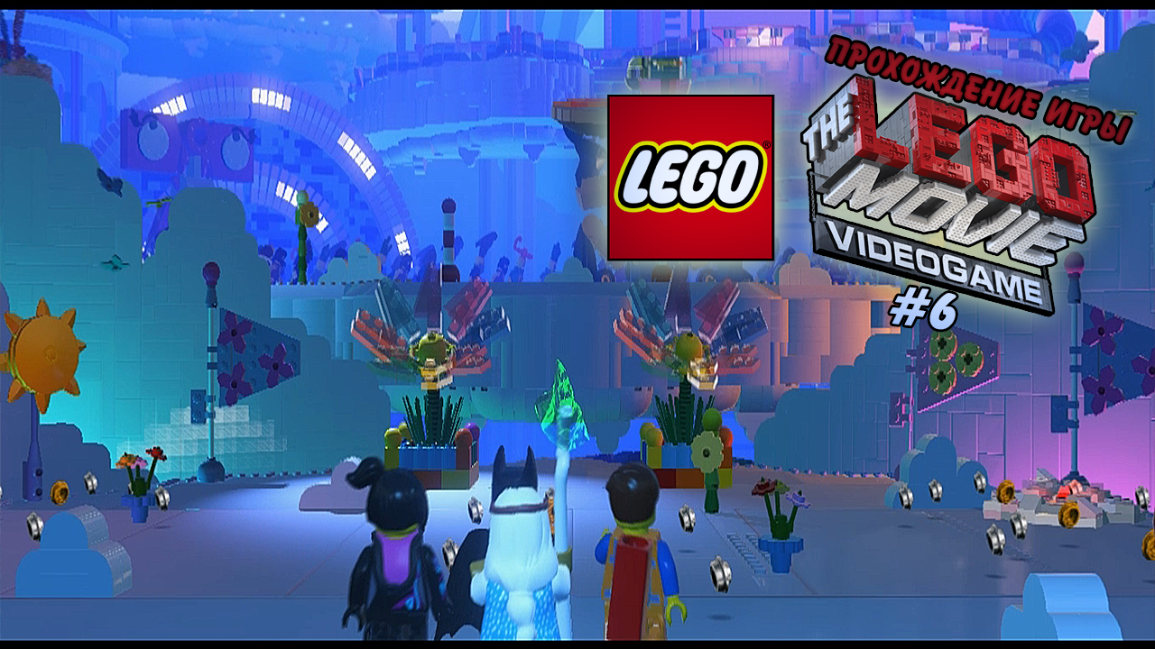 Прохождение игры The LEGO Movie - Videogame #6