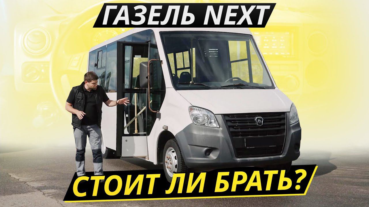 Канал автоплюс подержанные автомобили