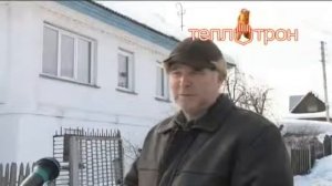6 Отзыв владельцев частных домов о котлах Теплотрон