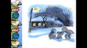 Громкие чтения «Витя Малеев в школе и дома»