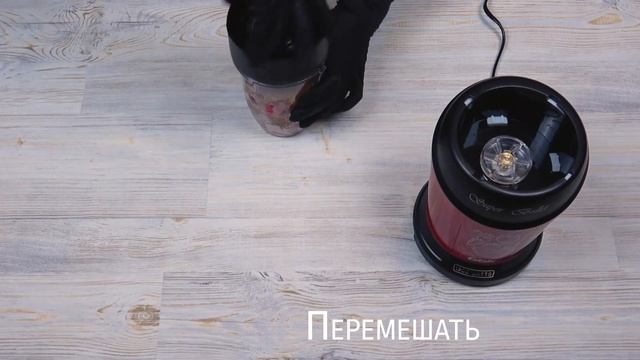 Готовим вишнево-шоколадного смузи с помощью блендера BBK KBS1200 смотреть онлайн