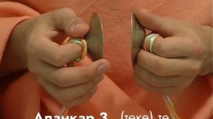 Урок игры на караталах 10 – Аланкары, украшения при игре