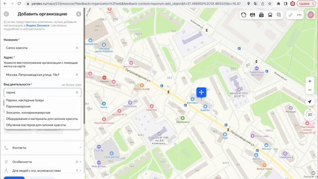 Как попасть на яндекс карты