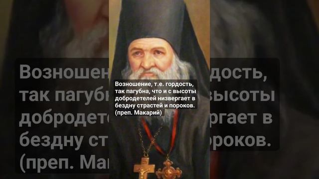 Макарий Оптинский