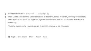 (Апвоут) Какие абсурдные правила были в вашем детстве?