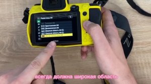 Nikon z6 как настроить фокусировку по глазам