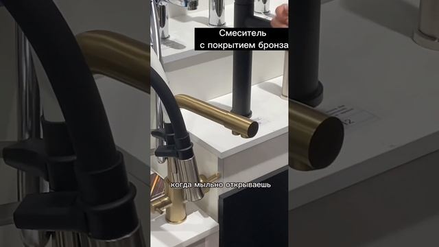 Получение цвета у смесителей FASHUN смотреть онлайн