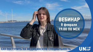 8 февр. 2024 г. Как поступить на медицинскую специальность в колледж