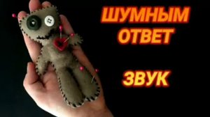 Ответ шумным соседям. Грохот с разными интервалами, пять раз за час