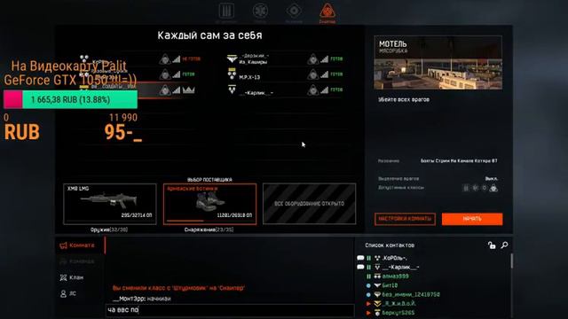 Warface Празднечный Стрим Альфа!!=))) С днём защитника отечества!!!=)) Веран 69 смотреть онлайн