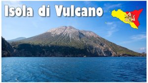 Сицилия, фильм-28: Isola di Vulcano - Sicily, the film-28
