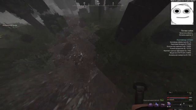 STALCRAFT  Соло геймплей