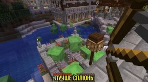 ФИКСАЙ - ЛУК БАТУН ИЗ ЗВУКА ЛУКА | MINECRAFT МУЗЫКА