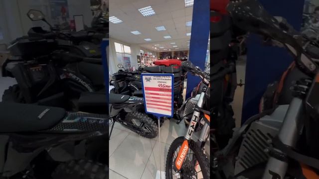 Самое время устроить ликвидацию мотоциклов в мотосалон Мотоначинка