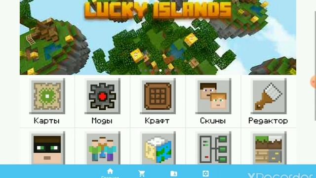 КАК СКАЧАТЬ СКИН ( AMONG US) В МАЙНКРАФТЕ ??? (АМОНГ АС ) смотреть онлайн