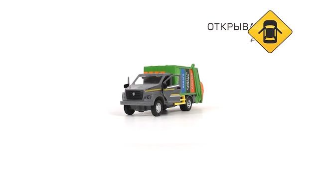 Машина инерционная ГАЗОН NEXT Технопарк GAZONGARB-22PL-SLGN