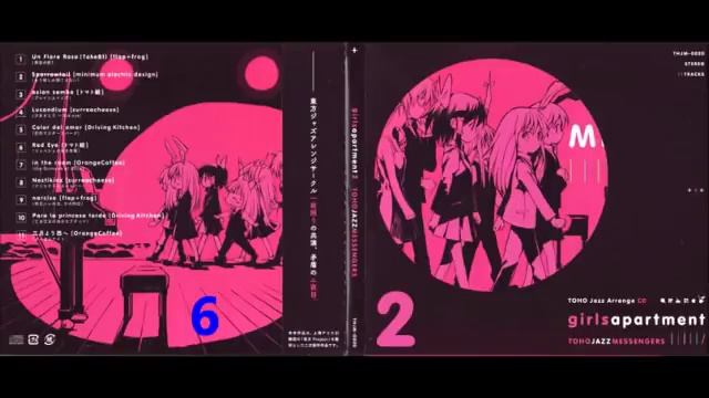 [Comic Market 80] (Toho Jazz Messengers) girls apartment 2 смотреть онлайн