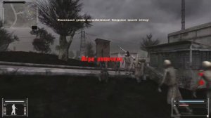 S.T.A.L.K.E.R.: Закоулки правды (# 14)