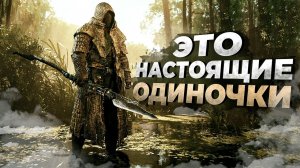 11 ПРЕКРАСНЫХ ОДИНОЧНЫХ игр если ХОЧЕТСЯ ЧЕГО-ТО ИНТЕРЕСНОГО в 2022