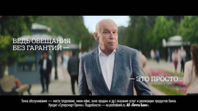 7-Реклама.Кредит в самом надёжном банке.Сергей Гармаш в рекламе.Кредит наличными -по ставке 5,5%. смотреть онлайн