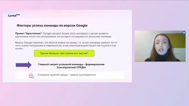 Команда как у ﻿Google построение эффективной команды продаж | Ксения Токарева Mediacube Lite смотреть онлайн