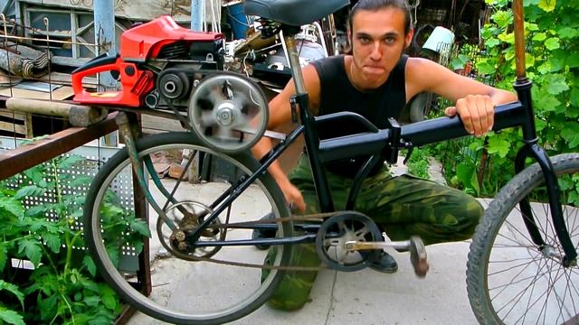 МОПЕД из бензопилы и велика своими руками! - #1