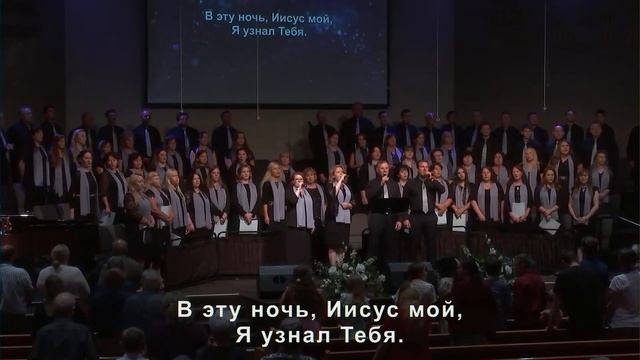 О, Господь, в молитве - общее пение смотреть онлайн