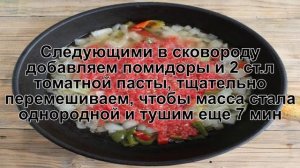 КАК ПРИГОТОВИТЬ ЛОБИО ИЗ КРАСНОЙ ФАСОЛИ? Яркое традиционное блюдо лобио по классически из фасоли