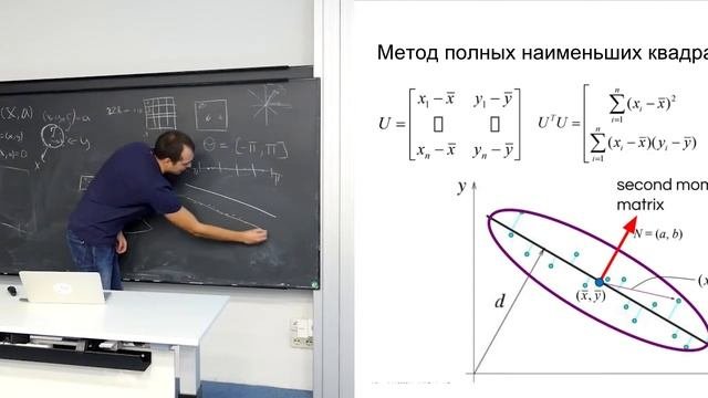 Лекция 6. Параметрические модели
