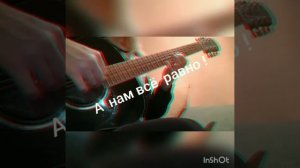 Песня про зайцев на гитаре