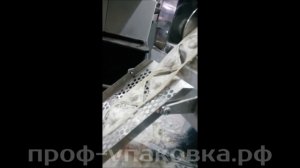 Пельменный аппарат JGL