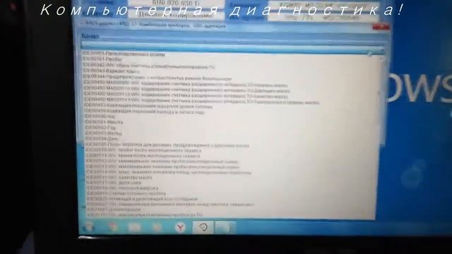 Сброс межсервисного интервала, Audi, Volkswagen, Skoda. смотреть онлайн