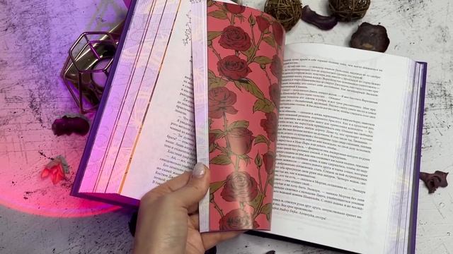 Анастасия Гор «Ковен озера Шамплейн. Трилогия»